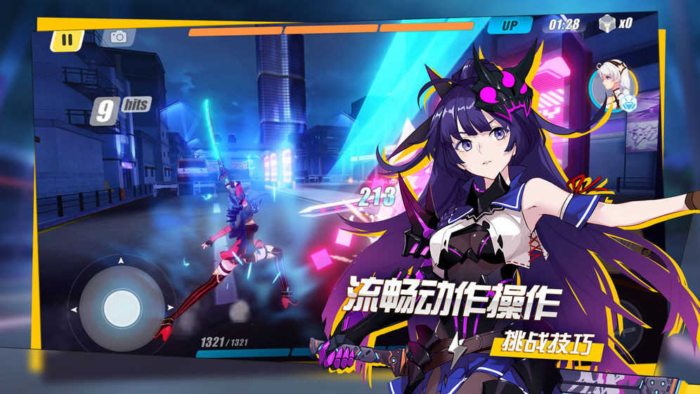 崩坏版图3