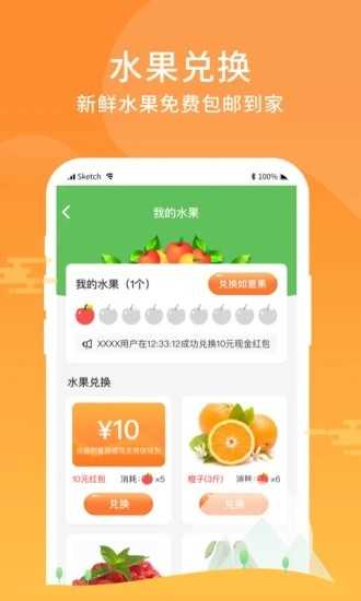 全民摆摊游戏完整版图3