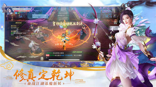 问剑九州游戏官方最新版图3