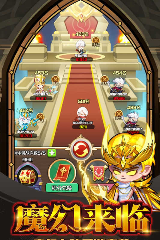 宠物魔法手游无广告版图3