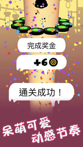 永不言弃掉落最新版图3