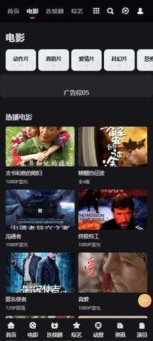妲己影视图1