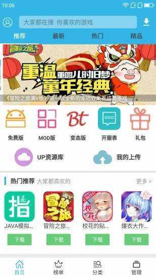 软天空盒正版(1)