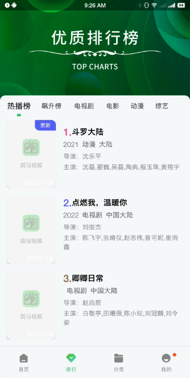 小马视频去广告vlp版图1