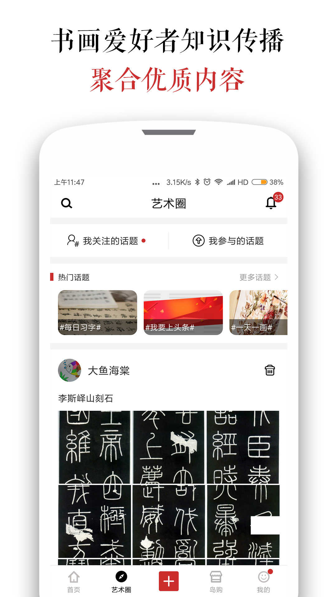 墨客岛图3