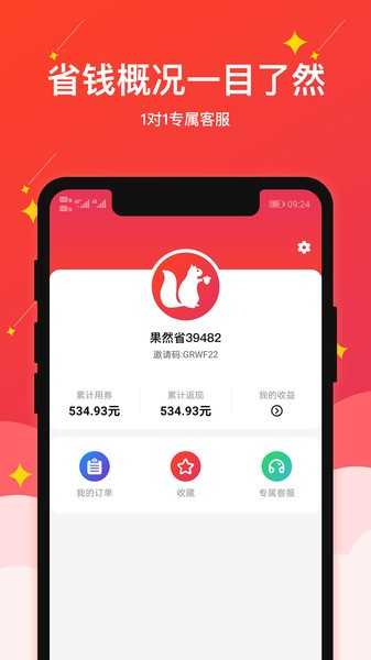 果然省本通用版
