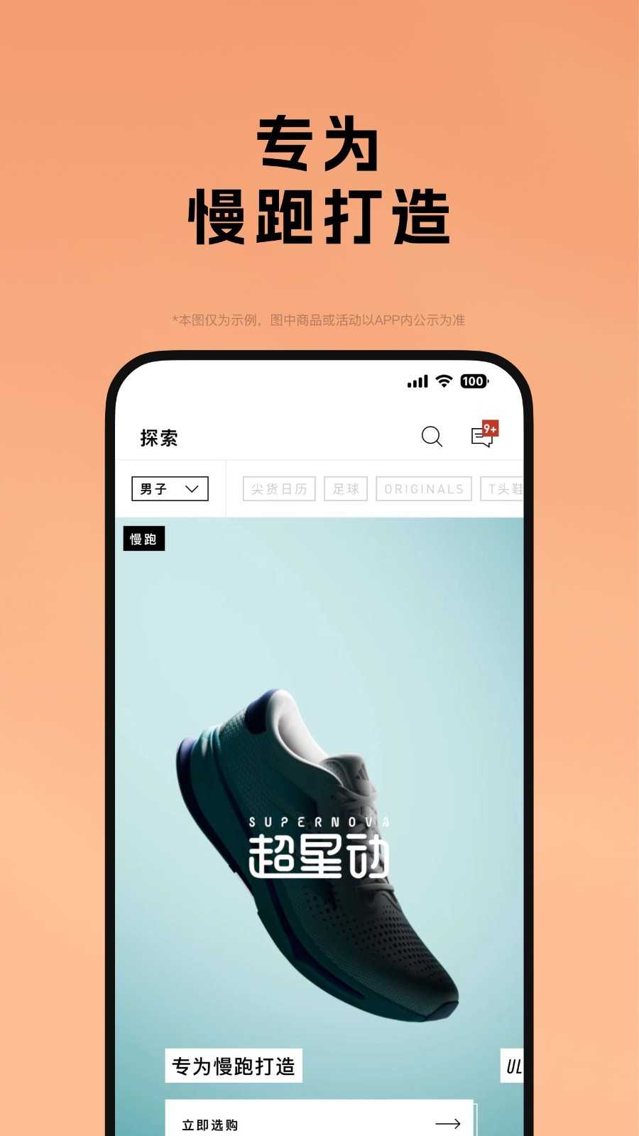 adidasconfirmed图2