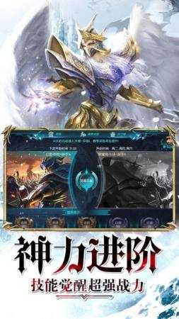 战盟觉醒游戏安装包图4