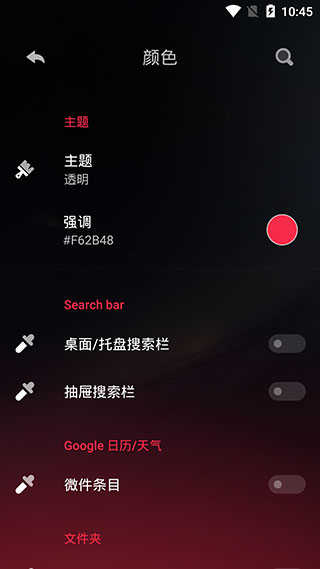 hyperion免费版图4
