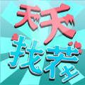 最强找茬王游戏官方最新版