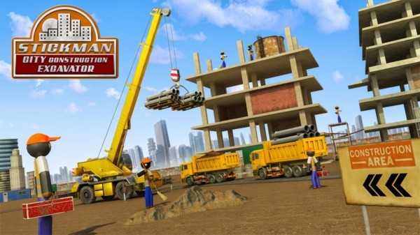 火柴人施工模拟(StickmanCityConstructionExcav)官方最新版