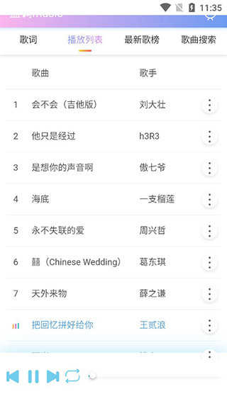 蓝调音乐通用版图4