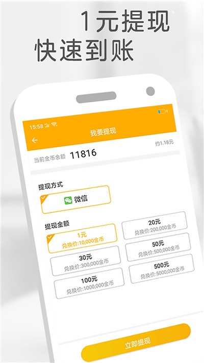 橙子免费小说图3