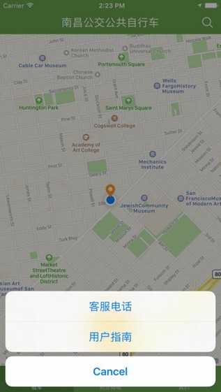 洪城乐骑行图3