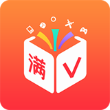满v盒安卓官方版