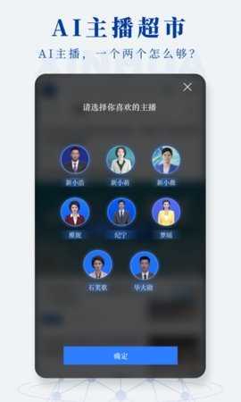 新华社青春版(1)