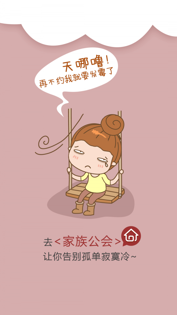 我去玩盒子手机免费版(4)