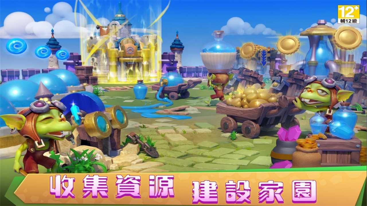 城堡争霸台服版图2