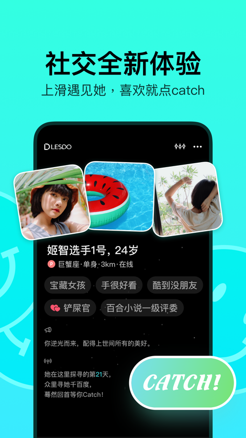 lysn聊天(4)