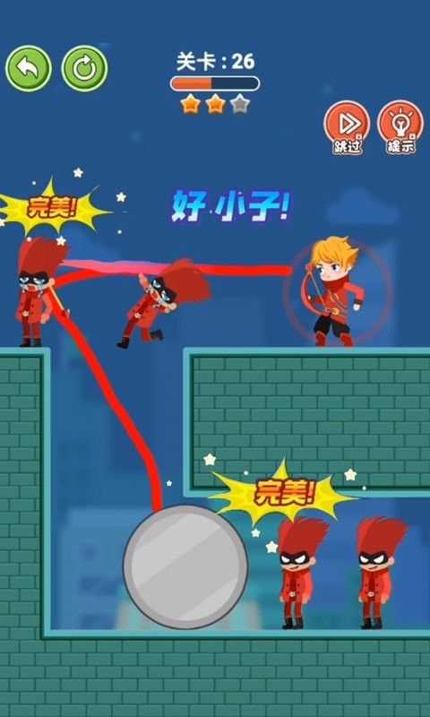 疯狂画箭免费版图2