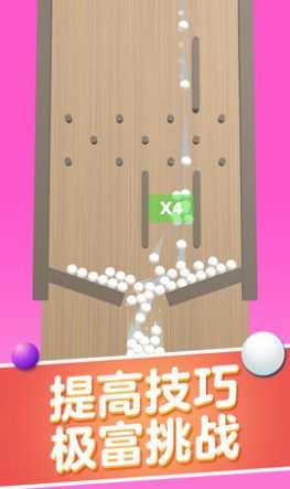 球球碰撞大师游戏官方最新版图4