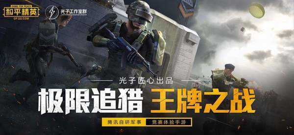 鬼冥画质助手版本(3)