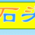 石头连连看勋章版 V1.0