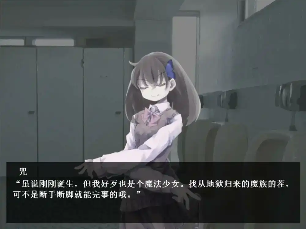 魔女魔少魔法魔游戏安装包图5