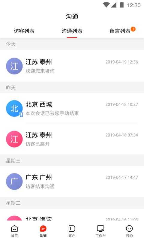 爱番番直装版