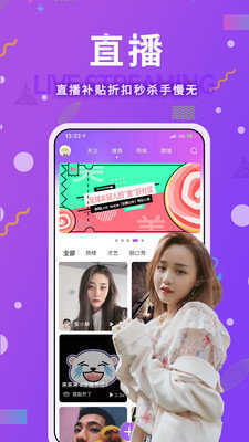 伴糖APP图1