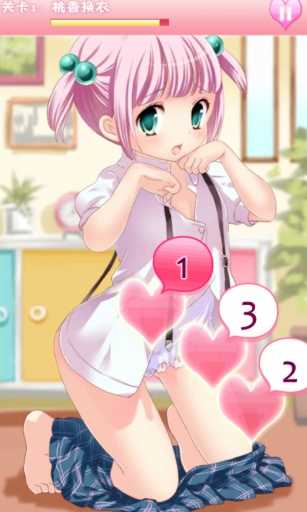 妹妹收藏手机最新版