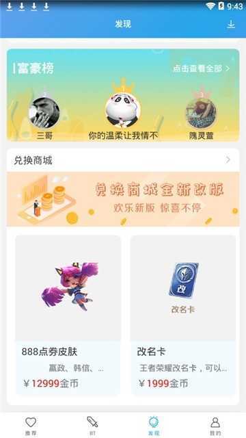 百分百盒子最新免费版图1