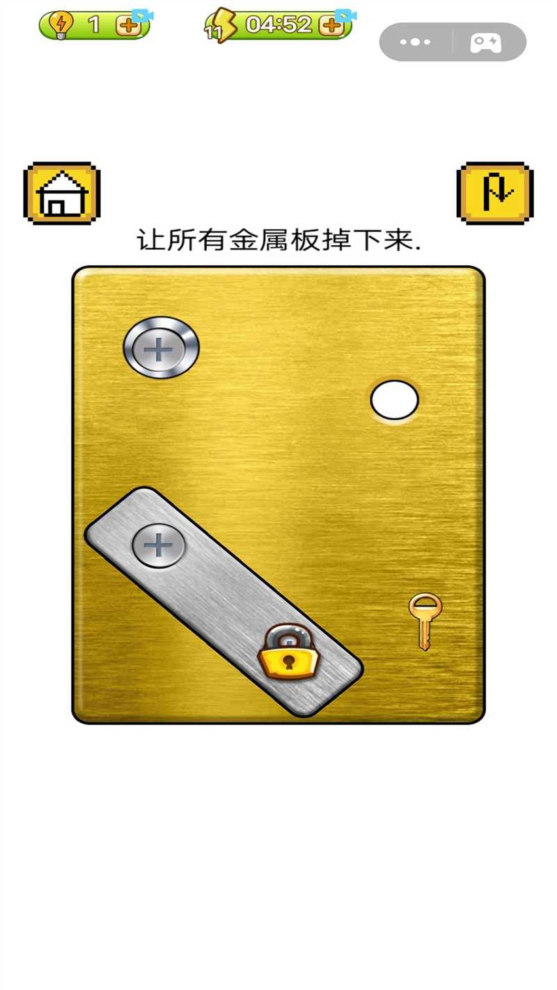 收纳解压集合官方最新版
