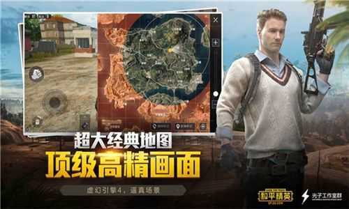 小c助手游戏无广告版图2
