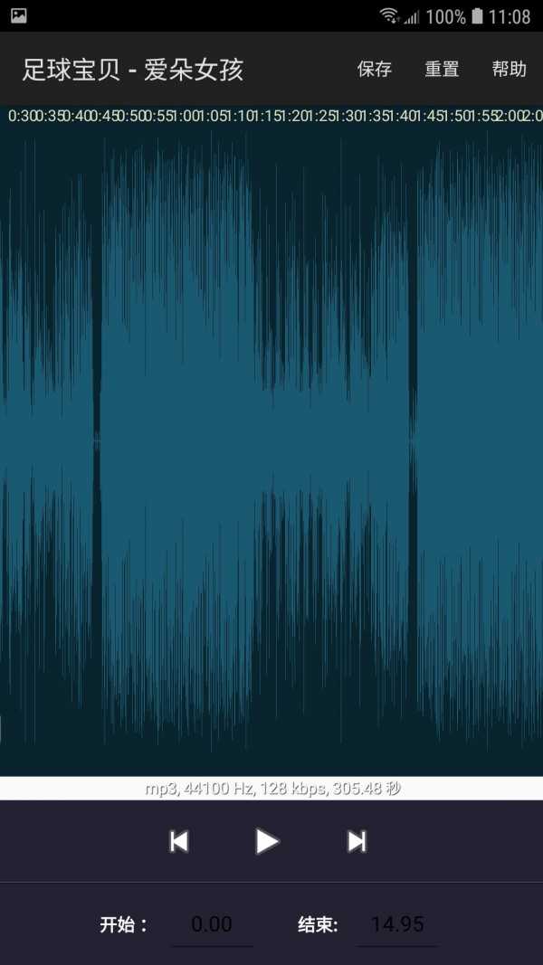 铃音超多通用版图2