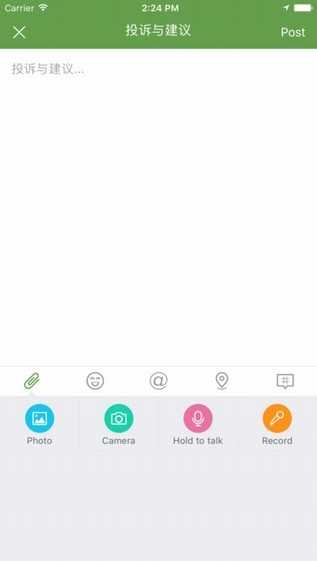 洪城乐骑行图1