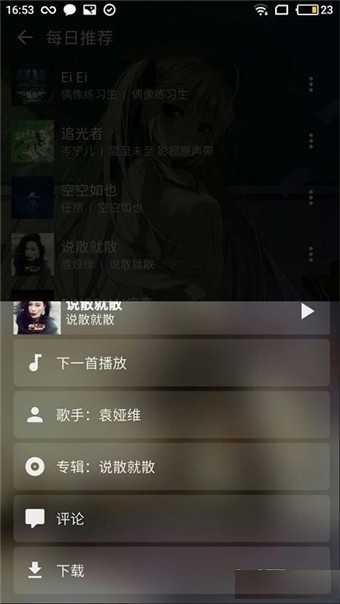 倒带app最新版
