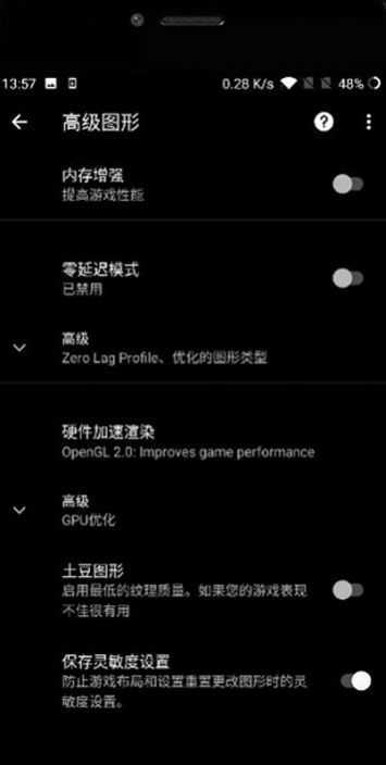 PUBG工具箱官方正版