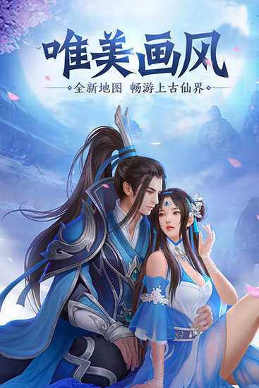 侠义英雄官方正版图2
