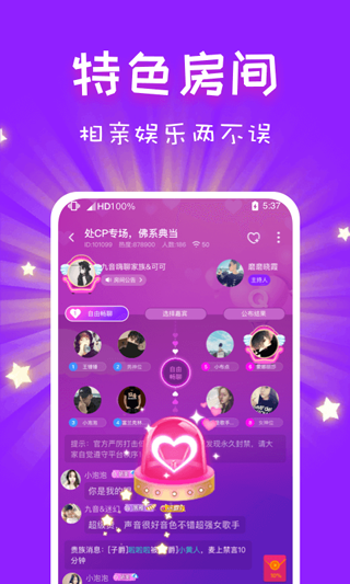 cp速配直装版(4)