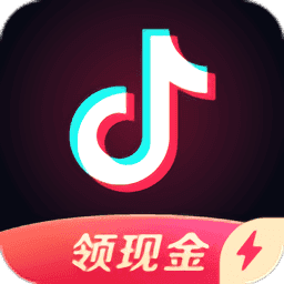 抖音极速版最新版本赚钱