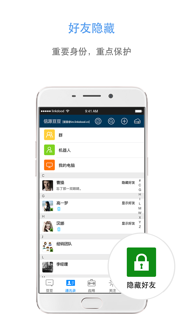 信源豆豆app图1