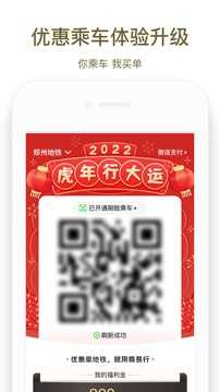 商易行