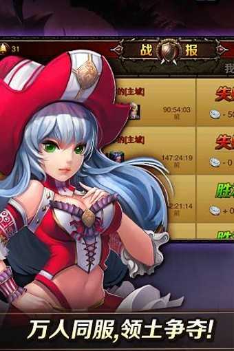 魔兽最强战队手机免费版图2