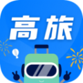 高旅纵横极速版