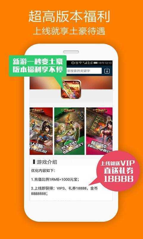 多酷助手直装版图2