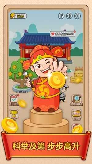 官人猜成语领红包游戏最新版