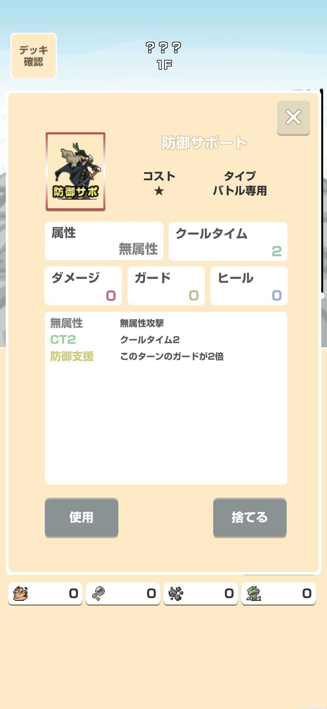 意向的秘密(イマージュ)最新免费版图3