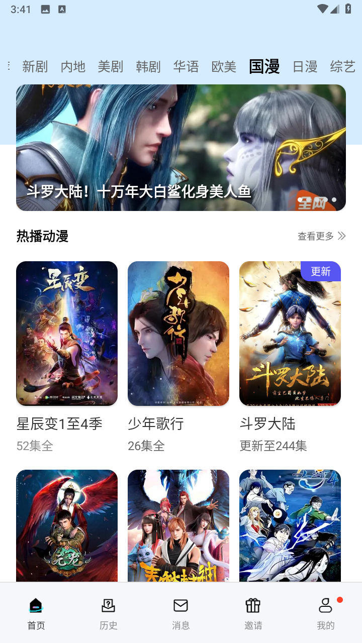 红豆视频纯净版(1)