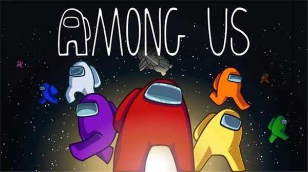 amongus小丑模式(在我们之间)安卓免费版图2